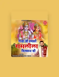 Krishan Mittal (Kanhiya Mittal) सुनें, म्यूज़िक वीडियो देखें, बायो पढ़ें, दौरे की तारीखें और बहुत कुछ देखें!