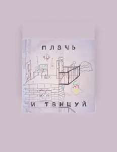 UFAを聴いたり、ミュージックビデオを鑑賞したり、経歴やツアー日程などを確認したりしましょう！