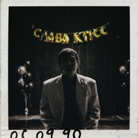 Биография - Single - Slava KPSS