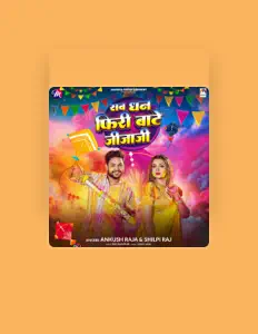 收听 Ankush Raj、观看音乐视频、阅读小传、查看巡演日期等 ！
