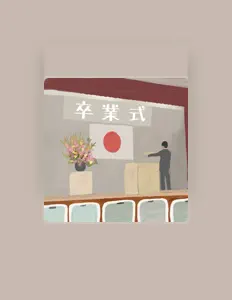 Hino Radioを聴いたり、ミュージックビデオを鑑賞したり、経歴やツアー日程などを確認したりしましょう！