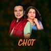 Chot - EP