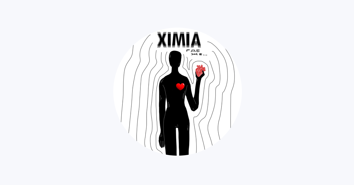 Ximia - Apple Music