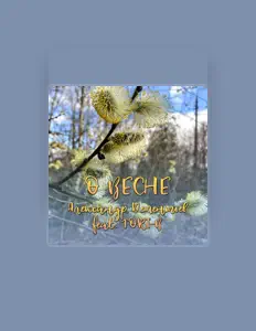 Александр Дементьевを聴いたり、ミュージックビデオを鑑賞したり、経歴やツアー日程などを確認したりしましょう！