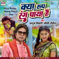 Kya Roop Rang Paya Hai - Single - Anuj Tiwari & Somi Sailesh
