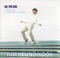 호랑나비 - Kim Heung Kook lyrics