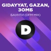 БАУНТИ (DFM Mix) - Single