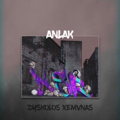 Dyskolos Xeimwnas - Single