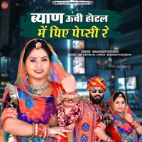 Byaan Ubi Hotel Me Pia Pepsi Re - Single - Bhagirath Sisodiya