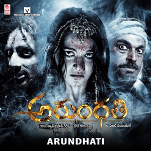 Arundhati (Original Motion Picture Soundtrack)