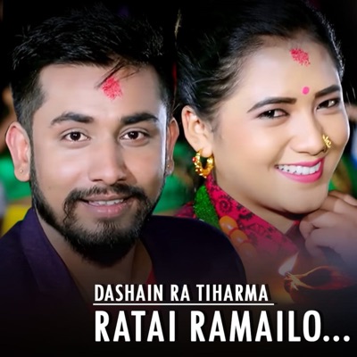 Song - Dashain Ra Tiharma Ratai Ramailo - Nandu Pariyar & Shanti Shree Pariyar