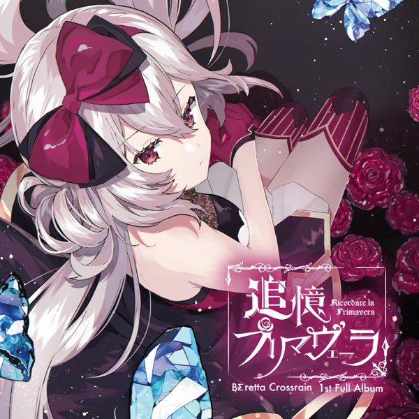 Shadowverse EVOLVE』よりブースターパック第12弾「黒鉄の侵略者