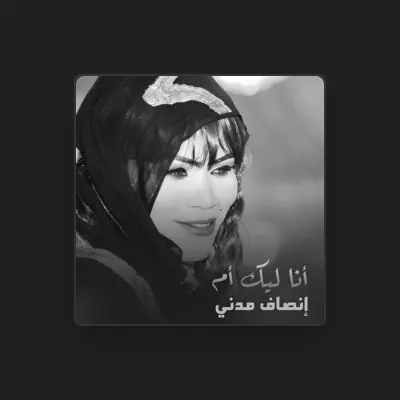 Listen to إنصاف مدني, watch music videos, read bio, see tour dates & more!