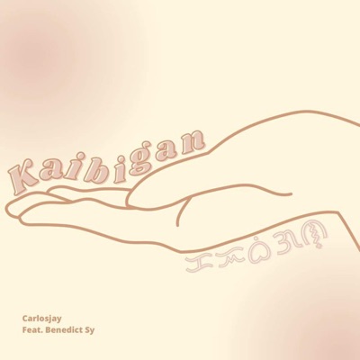 Kaibigan (feat. Benedict Sy) - Single