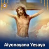 Aiyonayana Yesaya - Single