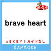brave heart (原曲歌手:宮崎歩) - 歌っちゃ王