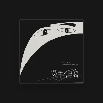 Listen to Wang Weima, watch music videos, read bio, see tour dates & more!