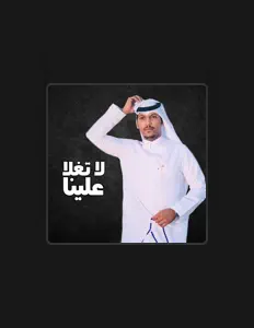 Escucha a عبد الرحمن ال عبيه, mira videos musicales, lee su biografía, consulta las fechas de las gira y más.