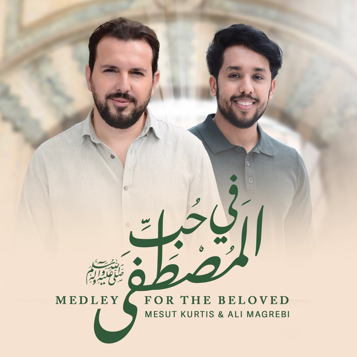 Nasheed | Community Playlist on Amazon Music Unlimited