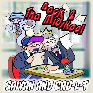 Back 2 Tha Midskool - EP