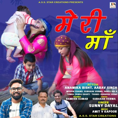 Meri Maa - Single