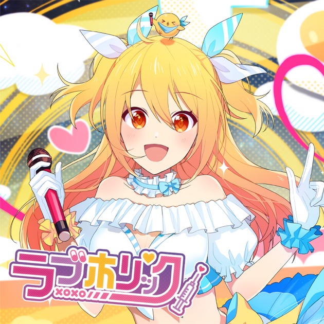 P丸様。 ときめきブローカー - Single - P丸様。のアルバム - Apple Music
