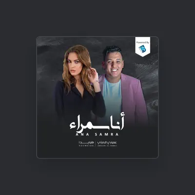 Listen to Houwaida, watch music videos, read bio, see tour dates & more!