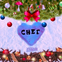 Снег - Single - Устала курить