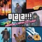 Olala!!! (feat. Radmo & Louba) - SENSI-ONE lyrics