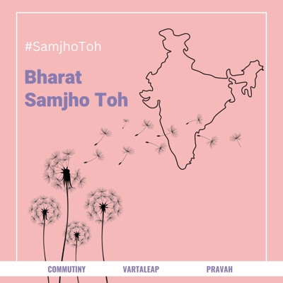 Bharat Samjho Toh (feat. Subhadra Kamath, Ritwik De, Ankita Naik & Magic of Voice, Sound of Change, CoaliStation - Pravah) - Single