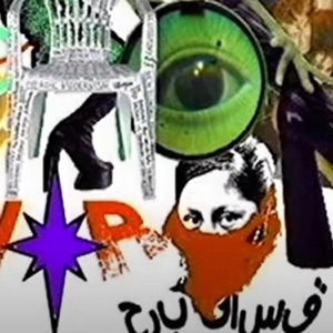 Mysticspins Vol1 - EP