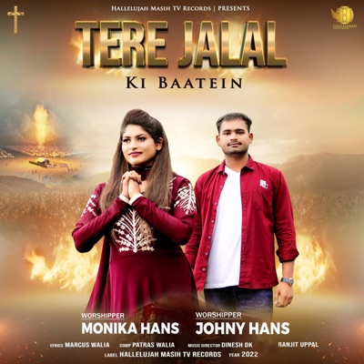 Tere Jalal Ki Baatein - Single