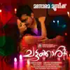 Shreya Ghoshal & Sudeep Kumar - Nilave Nilave