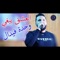 Cheb Hakim (L3ach9 Yebghi Wahda Fidel) - HAMIYA PROD lyrics