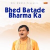 Bhed Batade Bharma Ka - Single