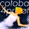 disparition (2022 Version) - cotoba lyrics