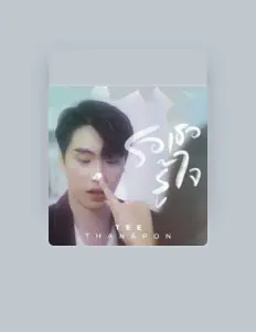 Ascolta ตี๋ ธนพล จารุจิตรานนท์, guarda video musicali, leggi la biografia, vedi le date del tour & altro!