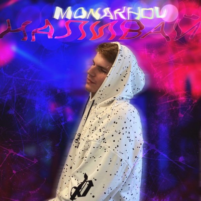 Наливай - Single