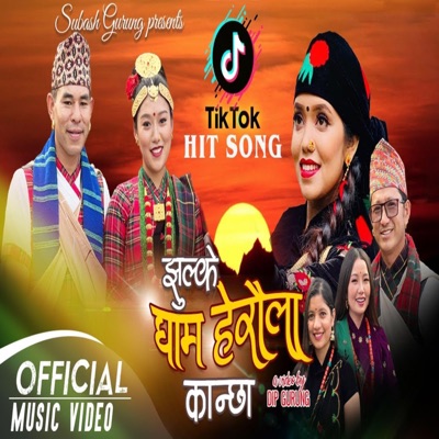 RK Gurung Official - Jhulke Ghaam Heraula Kanchha