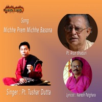 Michhe Prem Michhe Basona - Single - Tushar Dutta