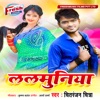 Lalmuniya - Single