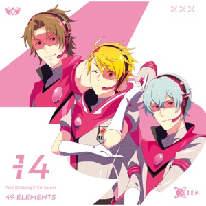 Fireworks -Wanna Be A Star- (Off Vocal)