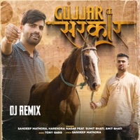 Gujjar Sarkar (feat. Sumit Bhati & Amit Bhati) [DJ Remix] - Single - Sandeep Matnora & Harendra Nagar