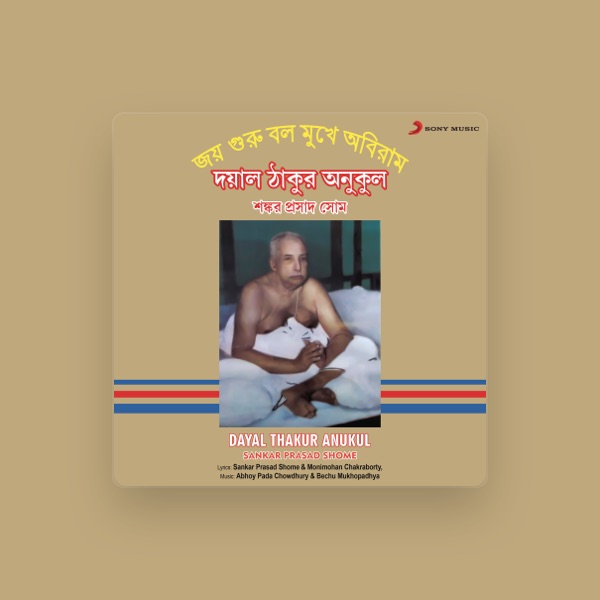 Sankar Prasad Shome's avatar