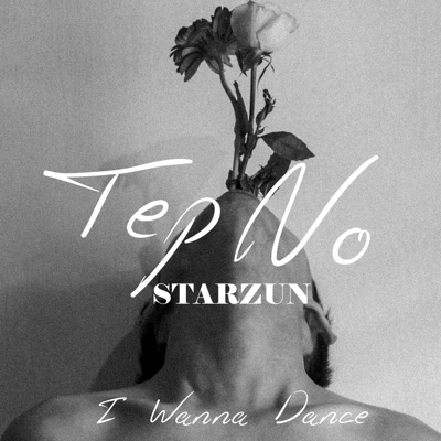 I Wanna Dance - Single