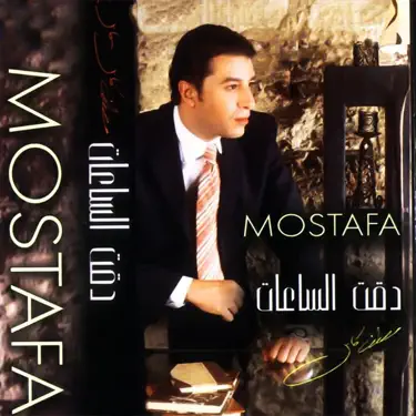 يانهار ابيض