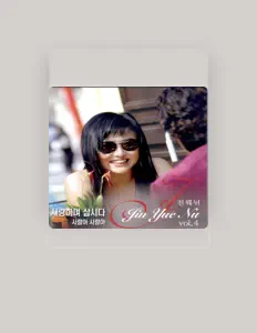 JIN YUENU dinle, müzik videolarını izle, biyografisini oku, tur tarihlerini ve daha fazlasını gör!