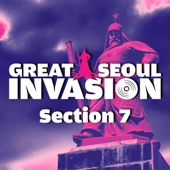 그레이트 서울 인베이전 Section 7 - EP artwork