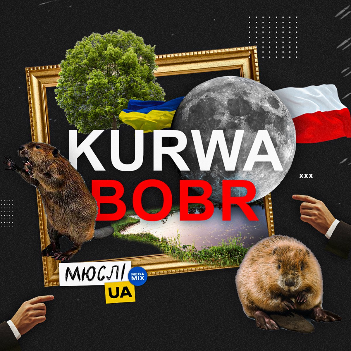 ‎KURWA BOBR - Single - Album by Мюслі UA - Apple Music