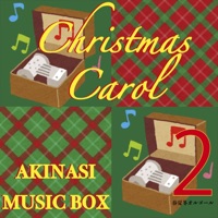 XnasMusicBox 2